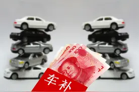 哪些事业单位会发放车补？图片