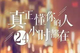 余生，找一个懂你的人图片