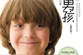 想买一本正经育儿书，却差点被书名绕进了“迷宫”图片