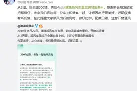 @兰州人 出行可以打滴滴顺风车了图片