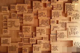 取名有讲究：男不带天，女不带仙，古时的忌讳现在仍有道理图片