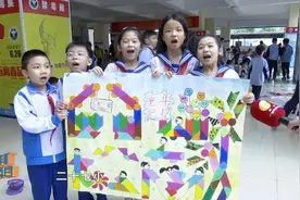 七巧板拼出“科技梦”  小画笔描绘大世界图片