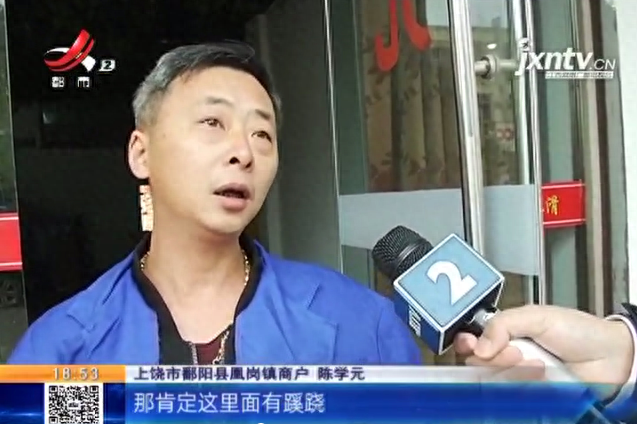 借款逾期了打电话无果，借款逾期电话打给朋友怎么办 配图12
