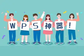 继WPS之后，金山又出了这3款办公神器，网友：碾压腾讯图片