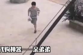 春节放假在家弟弟沦为“仆人”，姐姐：这就是女王的生活图片