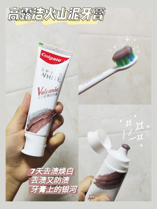 高露洁牙膏测评安利，口腔管理的那些知识点，进来了解一下