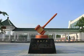 山东政法学院和山东青年政治学院是一回事？师姐：不是，差别挺大图片