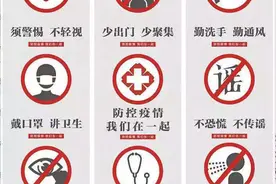 应对新型冠状病毒，近期赴金门有调整图片