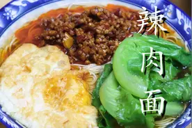 爱吃面条的别错过，教你秘制浇头做法，拌饭拌面超级好吃图片