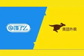 南京女子未点餐被外卖员强送，饿了么平台信息泄露谁之过？图片