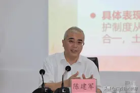 陈建军在广西自然资源职业技术学院作党史宣讲报告图片