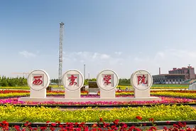 陕西这5所学院拟更名为大学，新校名很霸气，网友却表示很夸张图片