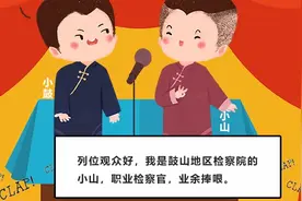 利用网络漏洞盗取京东“京豆”是否犯法？图片