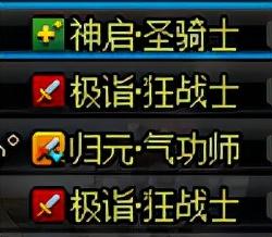 DNF：打团总是难以顺利通关，预先找好团队很重要