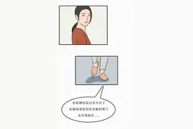 做了5年的家庭主妇，我把命搭上了！（漫画）图片