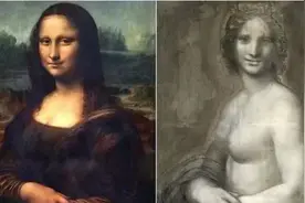 除了打算500亿售出的那幅，据说蒙娜丽莎还有个不穿衣服的版本？图片