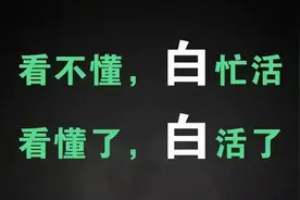 全网都在担心的内卷，到底是怎么卷起来的？图片