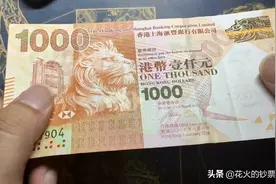 以节日为主题，汇丰银行发行的中国特色港币，你见过吗？图片