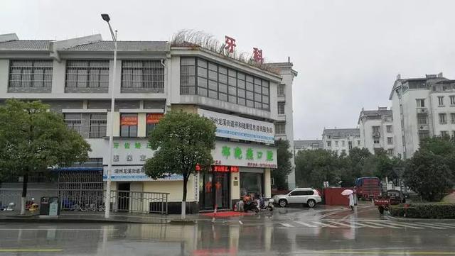 鍚搴у仛鐞嗙枟锛屼笉鐭ヤ笉瑙夎姳浜嗗啢鏋夐挶锛佷繚鍋ュ搧鈥滆姳鏍疯惀閿€鈥濆鐗㈣€佷汉