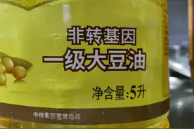 同样是食用油，价格为什么相差好几倍？厨师长告诉你，到底差在哪图片