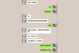 女票在健身房买男私教的课，我心里堵得慌，如果继续下去会绿吗？图片