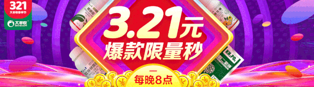 草莓进入中后期，全面管理不松懈！321春种节