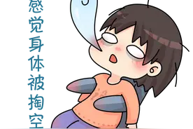 其实你不是懒，你只是气虚了图片