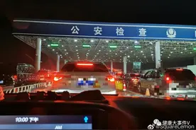 这个五一，在回京高速上堵到怀疑人生图片