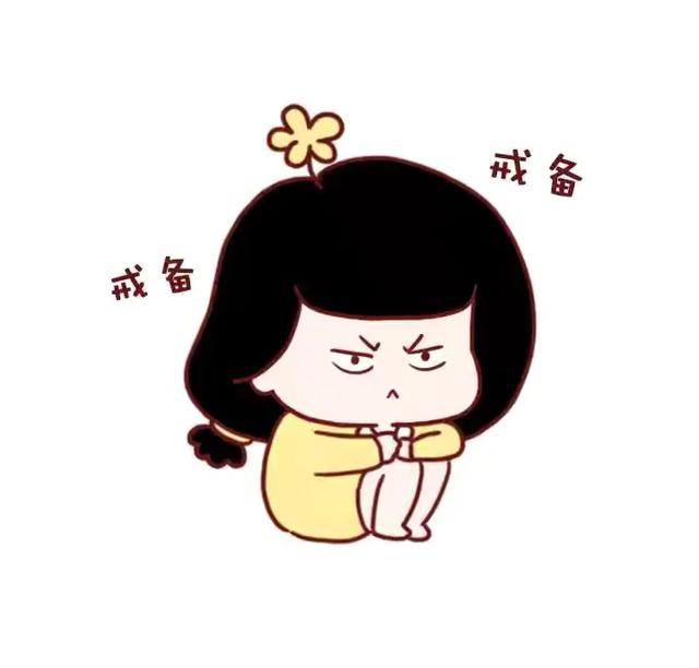 漫画：真的有听话水这种药，女生要小心了