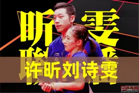 东京奥运会日本为国乒做嫁衣？许昕刘诗雯，16对混双选手都有谁图片