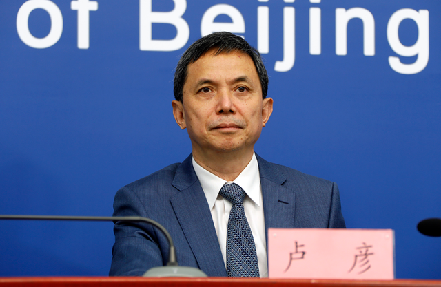 施工图来了！六大方面加强首都公共卫生应急管理体系建设！