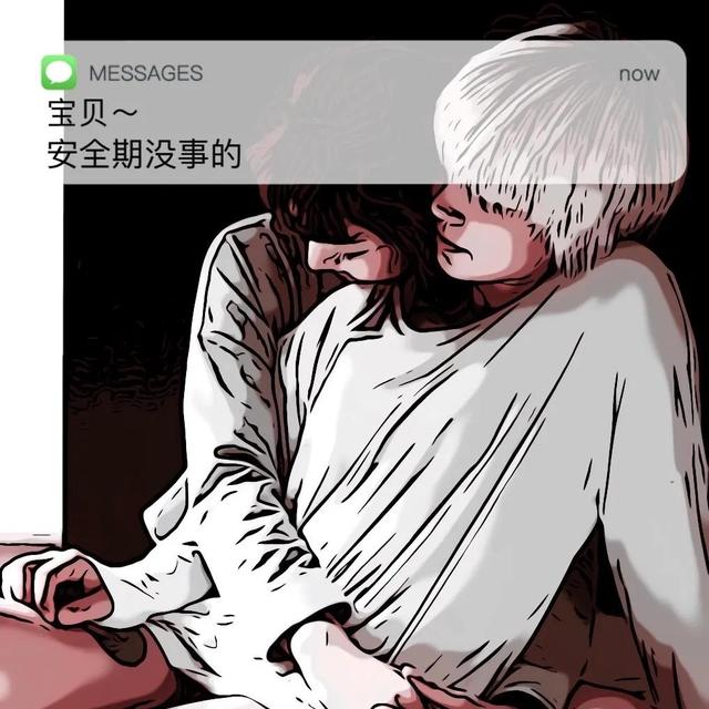 女神节|聊聊避孕那些事儿,安全期居然会失败?正确避孕4个方法
