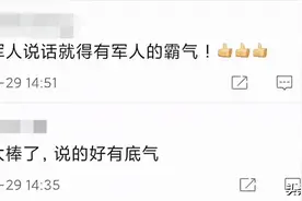 中国空军喊话：只要你不怕，云端见！就问你：霸气不？图片
