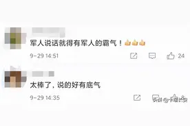 中国空军喊话：只要你不怕，云端见！就问你：霸气不？图片