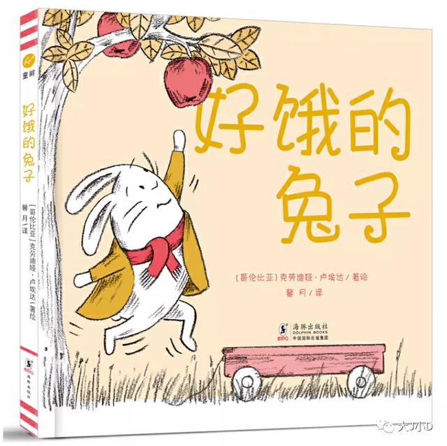 经典绘本大推荐