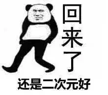 那些A站、B站、C站、D站、H站、P站都是什么网站？