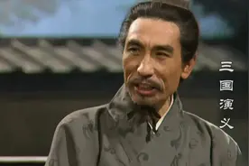 田丰：曹操东征刘备，可乘虚击之！袁绍：我心中恍惚，恐有不利图片