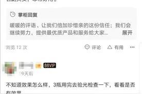育儿研究所丨家长疯抢的“近视神药”阿托品，真有那么神吗？图片