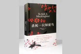 豆瓣9.2的成长经典，帮孩子树立正确的三观！图片