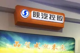 陕汽多年上市梦将迎突破？图片