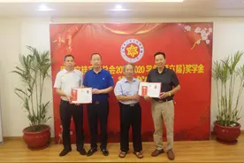 闽南六桂宗亲总会20多万元奖学图片