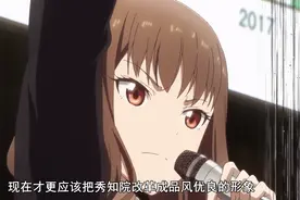 违反常理的镜头也能成为点睛之笔？谈谈动画分镜的“越轴”图片