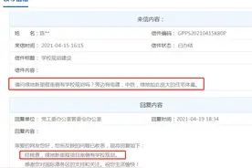 西安港务区又新增学校规划，补齐地铁3号线东侧区域学校短板图片