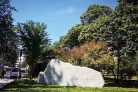 我在林校的求学与就业图片