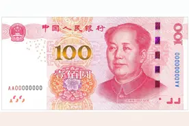 世界各国的100元纸币长什么样？你知道中国的1元能换它们多少钱吗图片