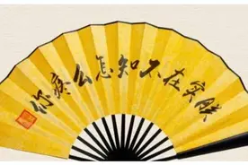 三百年前的神回复，霸道皇帝在线宠粉图片