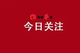 小伙上了个厕所，没想到被大巴车“遗弃”在漳浦天福服务区图片