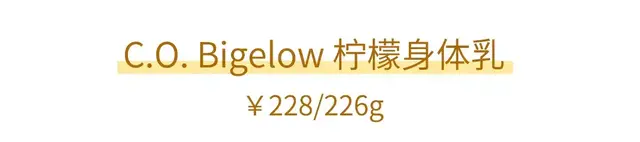 不粘糊的身体乳
