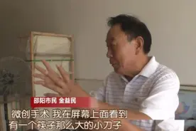 手术快做完，医生要求购买4100元的手术刀：是“宝石”做的？图片