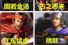 三国志战略版打杂西施甄姬，这样搭配也能成为战场主力图片